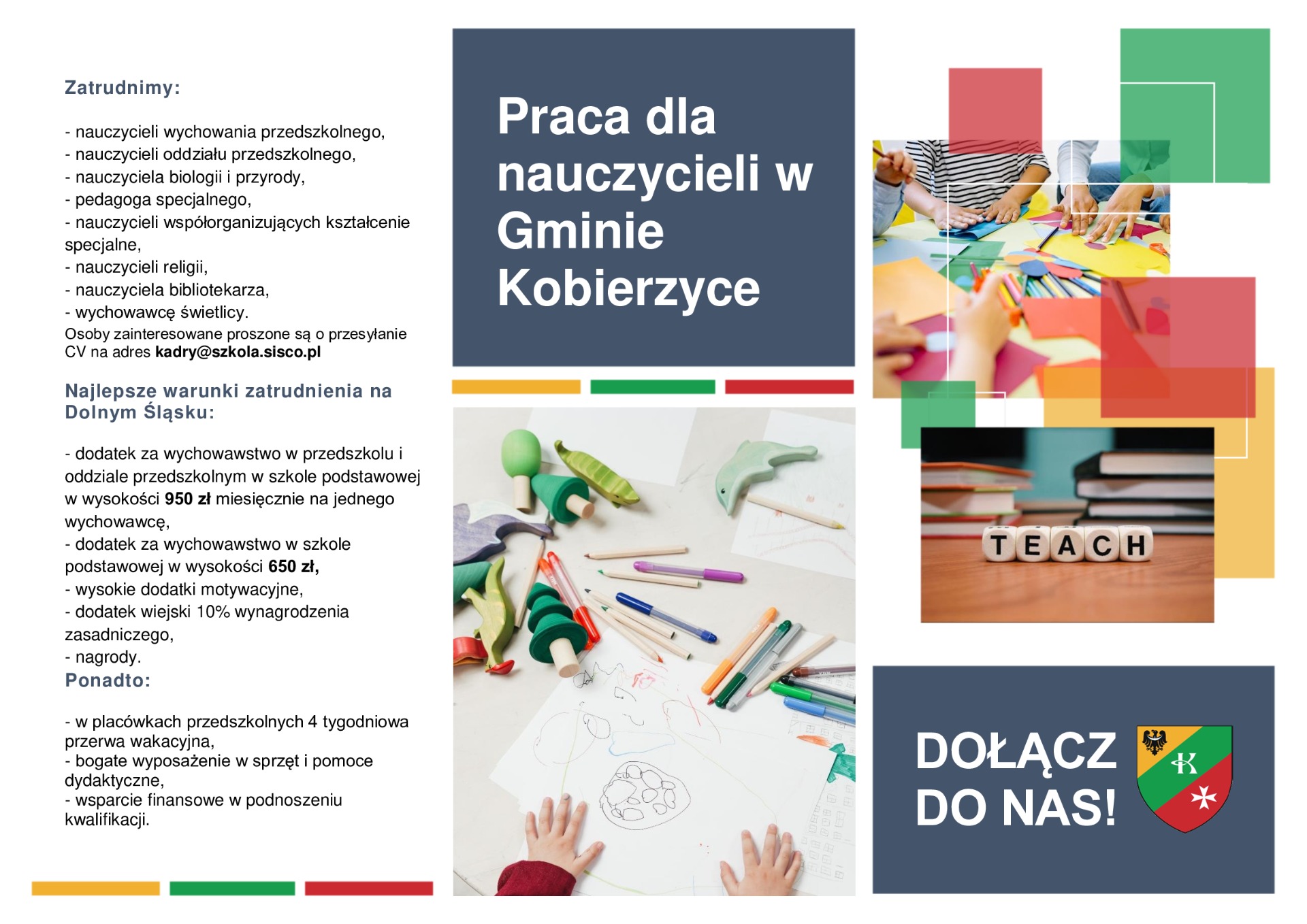 Praca dla nauczycieli w Gminie Kobierzyce - Obrazek 1