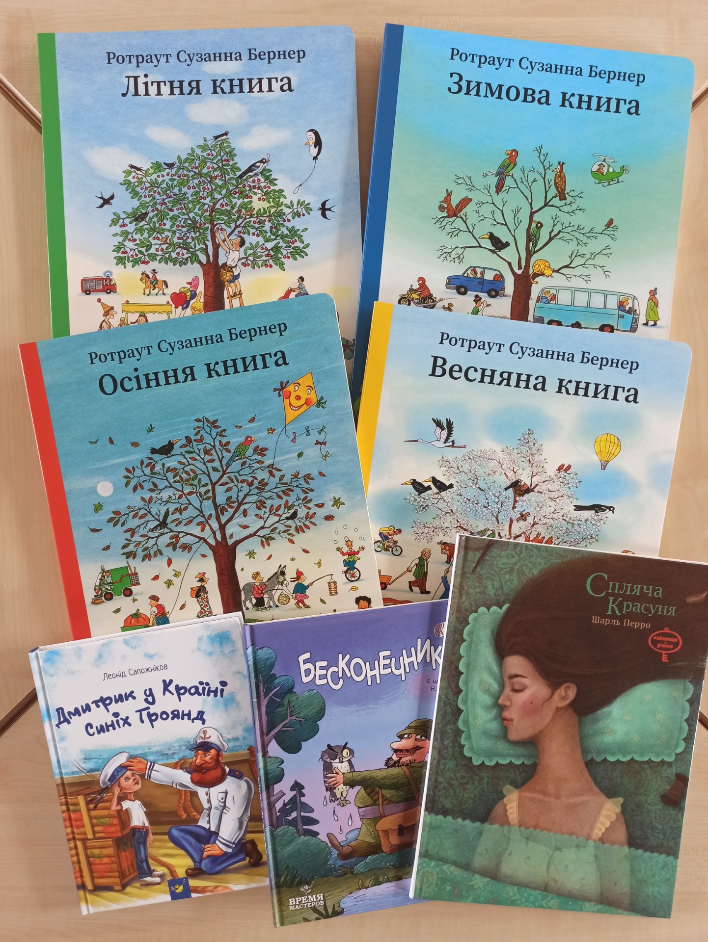 Kącik książek w języku ukraińskim - Obrazek 4