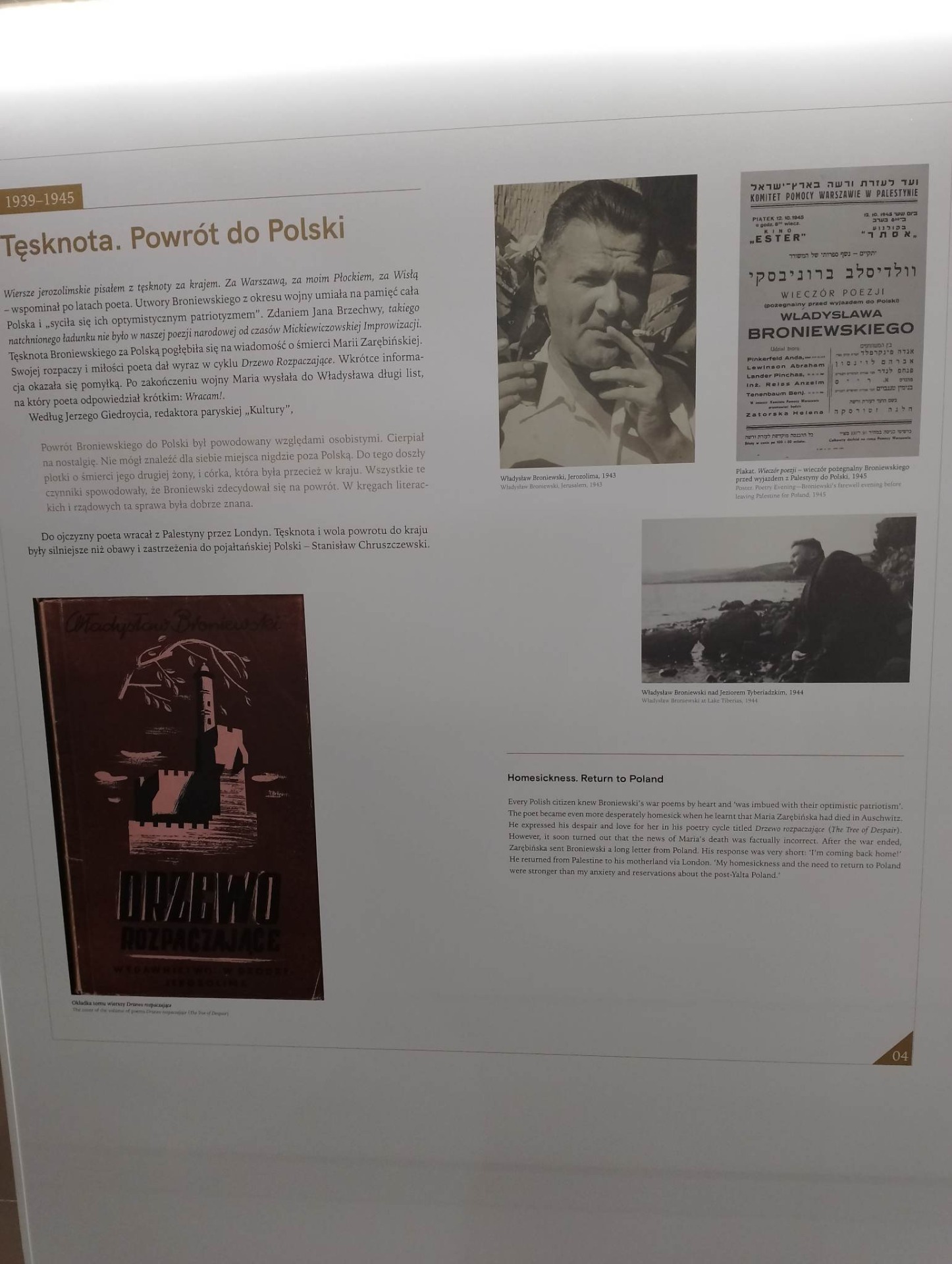 Wycieczka edukacyjna do Muzeum Mazowieckiego w Płocku  - Obrazek 6